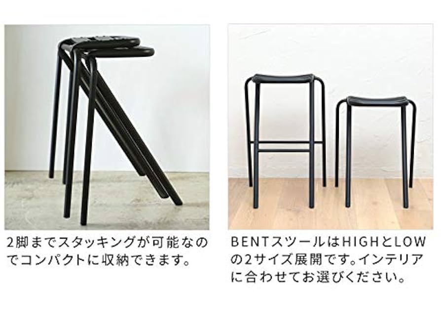 DUENDE BENT LOW STOOL デュエンデ ベント ロースツール Amazon｜ベント ロースツール デュエンデ DUENDE BENT LOW STOOL