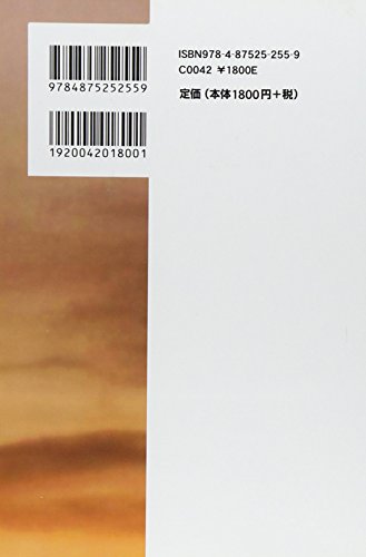 Amazon.co.jp: 奥 健夫: 本、バイオグラフィー、最新アップデート