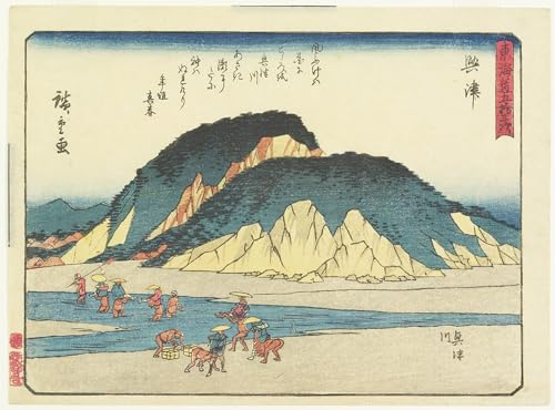Tableau Okitsu Hiroshige pour remplacer un mur vide par une œuvre d'art