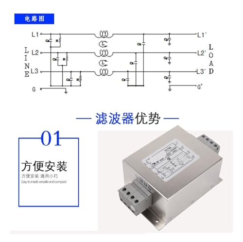 Filtre de puissance CW7B-10A-R pour bornier triphasé 380V