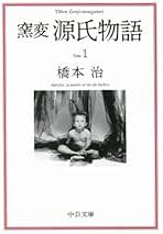 【初版本】パンセ全7巻セット　橋本治 パンセ 7: 橋本治雑文集成 | 橋本 治 |本 | 通販 | Amazon