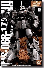 Amazon | MG 1/100 MS-06R-1 シン・マツナガ専用 ザクII (機動戦士 