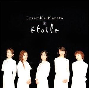 Ensemble Planēta Étoile