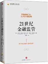 Used car appraisal and evaluation (2nd Edition)(Chinese Edition)