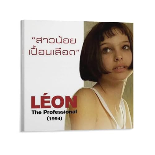 I }`_ LEON f|X^[ (2)  G LoX ǃA[g rO[ Q  pl24x24inch(60x60cm)