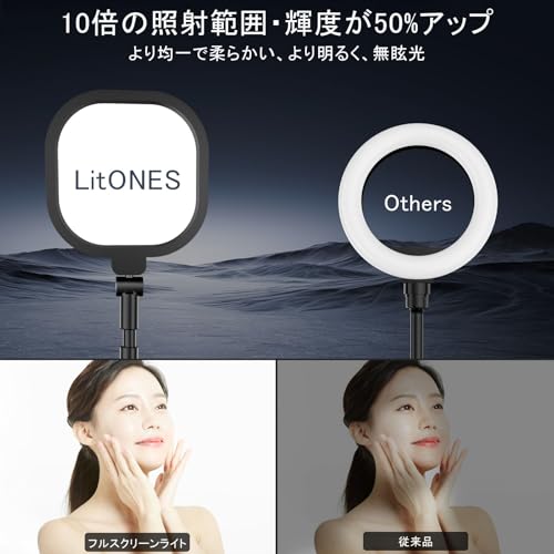 『LitONES新登場』リングライト 女優ライト 卓上 撮影用ライト 面発光 眩しくない 配信用ライト 自然光 撮影ライト デスク web会議ライト オンライン会議ライト 面接 zoomライト 30段階調光 高演色高輝度LED スマホスタンド付きライト 360°回転 USB給電 金属台座 安定性良い 撮影照明/webカメラ/メイク/ビデオ/読書（ブラック1個）