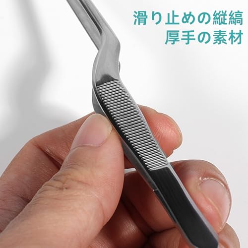 まちの波 耳用ピンセットルーチェ型 14cm 耳用 耳用ピンセット ステンレス器具 人やペットに使える耳用安心ピンセット