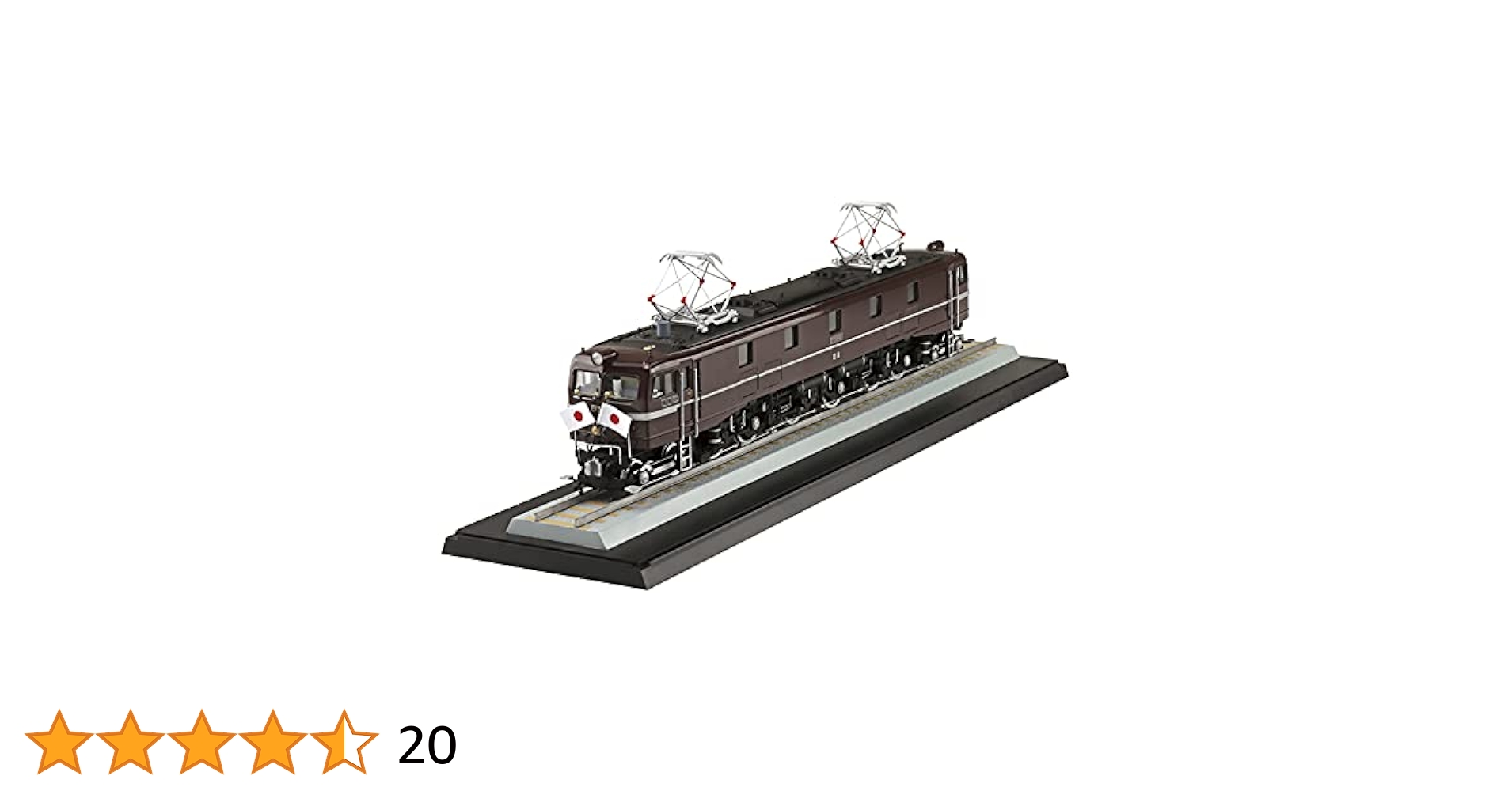 プラモデル　電気機関車　EF58 1/50 AOSHIMA 国鉄直流電気機関車 EF58 ロイヤルエンジン｜株式会社 青島文化