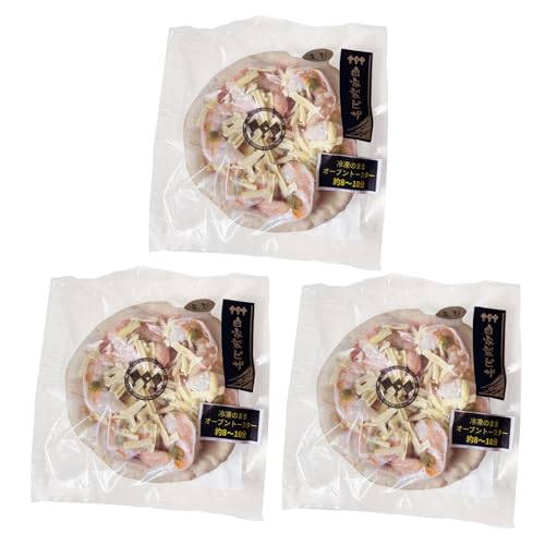 海老ピザ 3枚セット