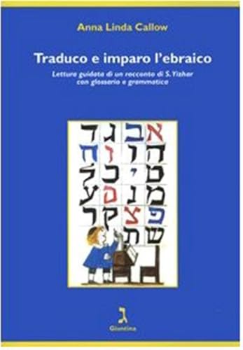 Traduco e imparo l'ebraico. Lettura guidata di un racconto di S. Yizhar con glossario e grammatica