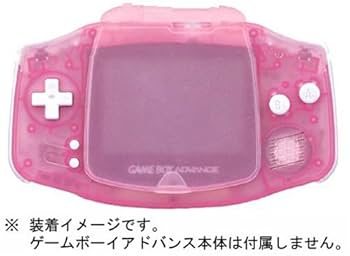 ゲームボーイアドバンス専用スクリーンカバーアドバンス
