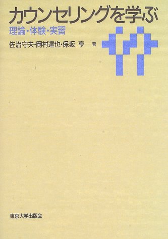 佐治守夫の本おすすめランキング一覧｜作品別の感想・レビュー - 読書