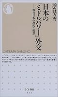???????????????????????? (?????) 4480062351 Book Cover