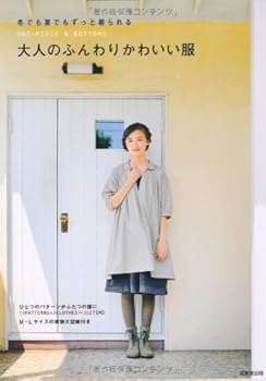 Tankobon Hardcover ??????????????????????????ONE-PIECE&BOTTOMS Book