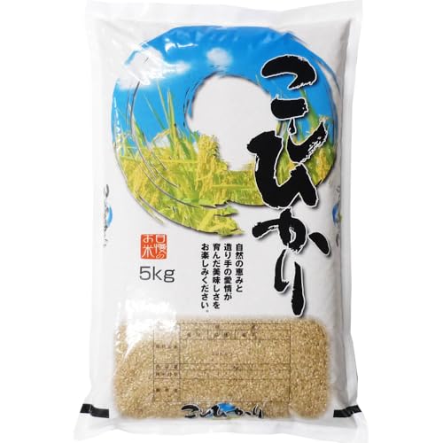 新米 新潟 コシヒカリ 玄米 5kg/令和7年産 新潟米 新潟産 米 お米 棚田米 こしひかり プレミアム米 高級米 5キロ
