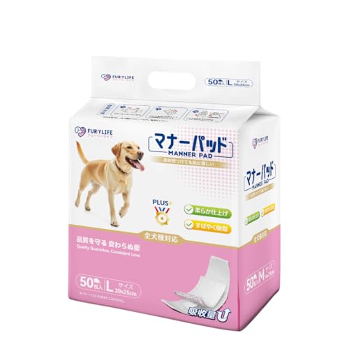 Furrylife 犬用おむつライナー マナーパッド 50枚入り 男の子女の子用 ペットオムツ マナーおむつ 高齢犬 小型・中型犬用 ペット用おしっこ吸収シート (L)