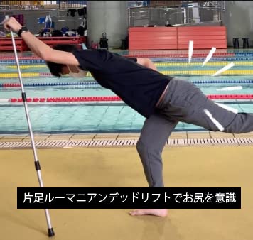 Amazon | (ストレッチ棒) トレーニング 棒 水泳 器具 肩甲骨 肩こり 肩