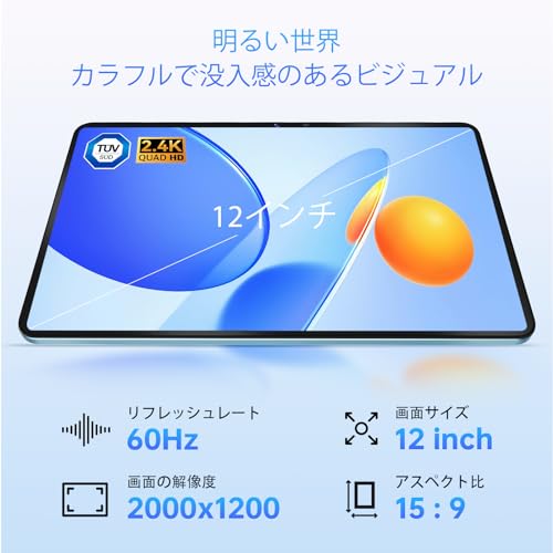 OUKITEL OT5S の商品画像 2