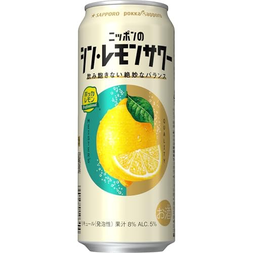 サッポロ ニッポンのシン・レモンサワー [ チューハイ 500ml×24本 ]の商品画像（Amazon）