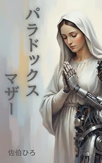 B0FQ49Q2PN