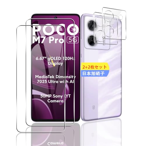 y2+2Zbgz Ή Xiaomi Poco M7 Pro 5G KXtB X}z یtB (2) + p VI~ POCO M7 Pro YیtB (2) y{fވɎqz p Poco M7 Pro 5G tB