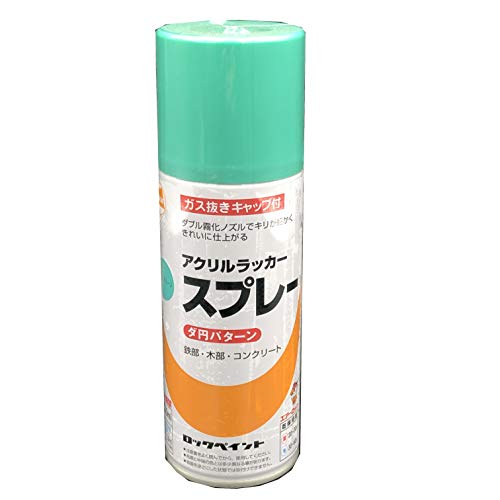 ロックペイント 元気アクリルラッカースプレー ライトグリーン 300ml H62-8806-65
