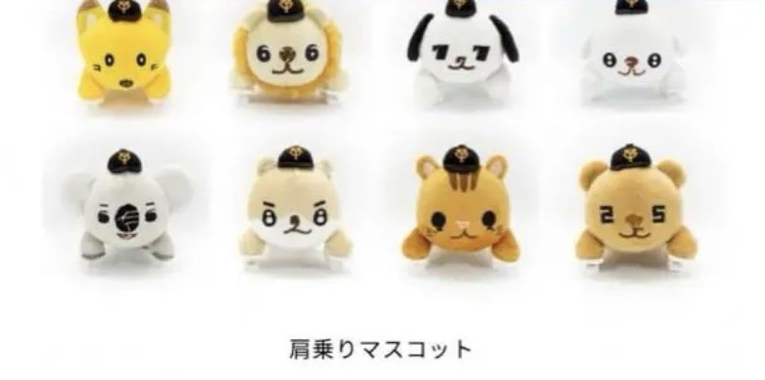 Amazon.co.jp: 巨人 吉川尚輝 ナオキツネ ぬいぐるみクッション 肩乗り