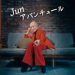 ���Ȃ��� / Jun
