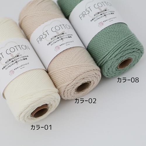 すみれcraftショップ『FIRSTCOTTON(ファーストコットン)100%』