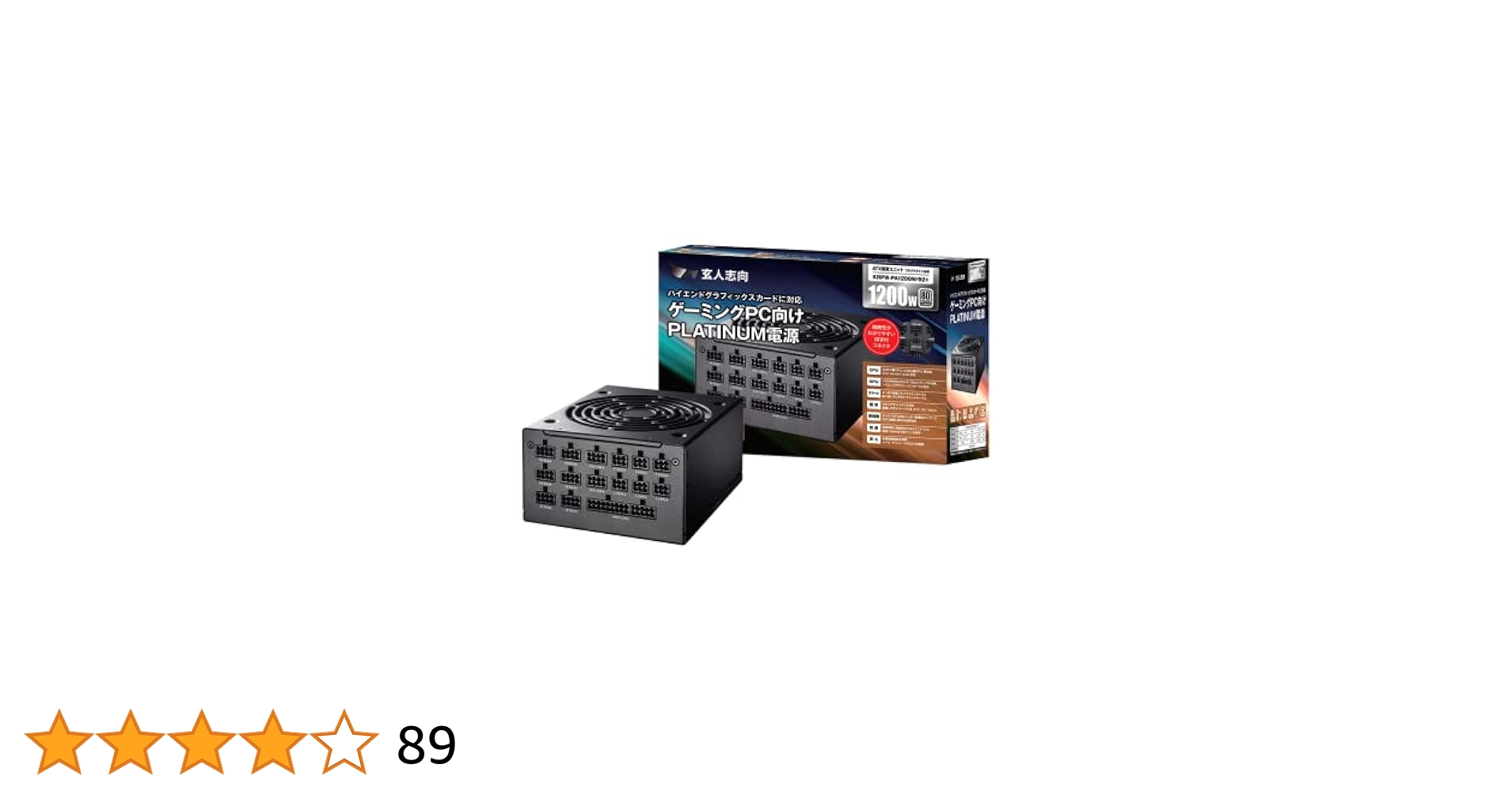 Amazon | 玄人志向 電源ユニット 1200W ATX 電源 80 PLUS
