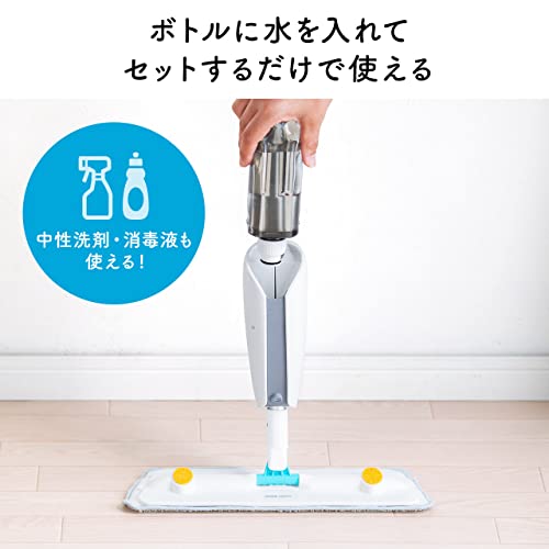サンワダイレクト スプレーモップ 水拭き 中性洗剤対応 軽量800g 200-CD072