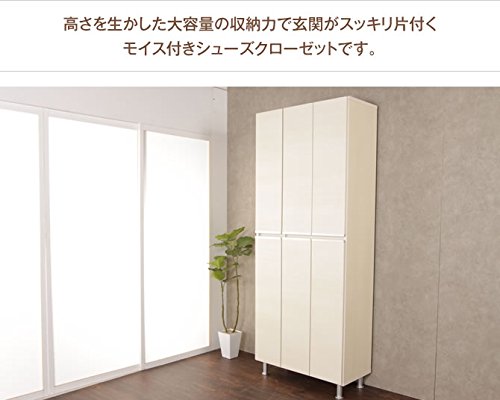 Amazon｜調湿モイス加工シューズクローゼット クローズ 幅75cm 高さ 