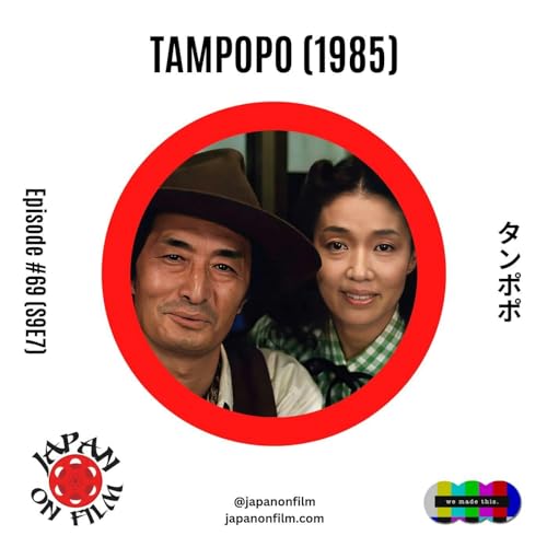 Tampopo (1985) Podcast Por  arte de portada