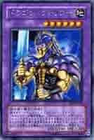 遊戯王　ドラゴン・ウォリアー　二期スーパー　PSA10 Amazon.co.jp: 遊戯王 SBAD-EN040 ドラゴン・ウォリアー Ryu