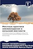 Mestnye praktiki zemlewladeniq w sel\'skoj mestnosti: ih wliqnie na cepochki sozdaniq stoimosti w kukuruzowodstwe w regione Kabare prowincii Juzhnoe Kiwu