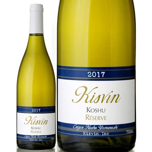 キスヴィン 甲州 レゼルヴ