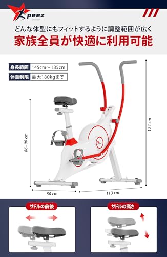 PEEZ スピンバイク Pro エアロバイク Red Ram 01 の商品画像 4