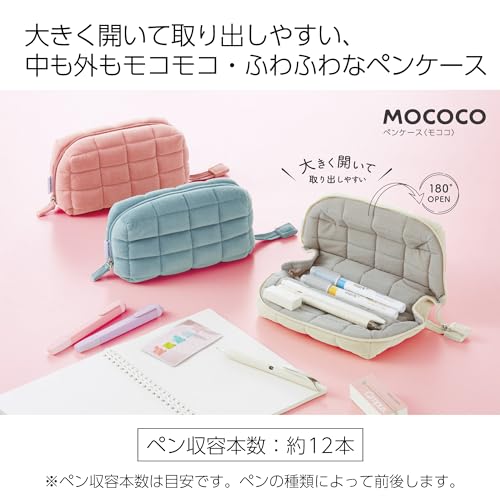 Image of KOKUYO Padded Pencil Holder, Soft Stationery Pouch, Mococo Off-White | Flat Opening for Full Visibility. Padded Fluffy Material. Holds Approx. 12 Pens. Soft Cushiony Pen Bag for Work or Travel