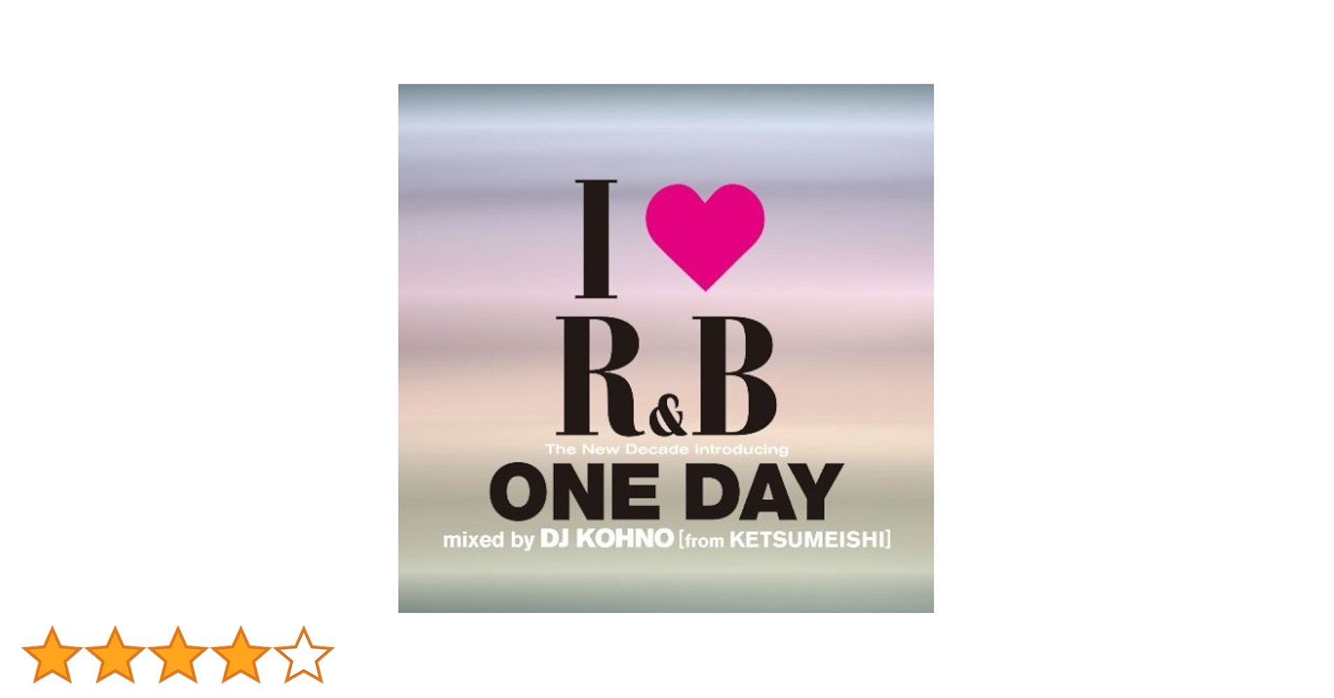 Amazon.co.jp: I LOVE R&B~ザ・ニュー・ディケイド INTRODUCING
