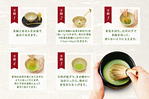 Amazon | 森半 上別儀 30g | 森半 | 抹茶 通販