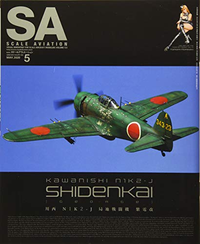 PDFダウンロード Scale Aviation 2020年 05 月号 バイ