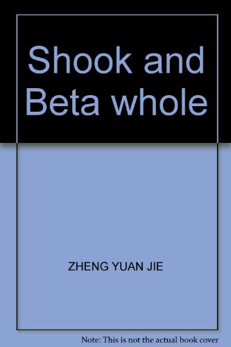 Shook and Beta whole 7507721302 Book Cover