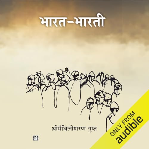 Bharat Bharati (Hindi Edition) cover art