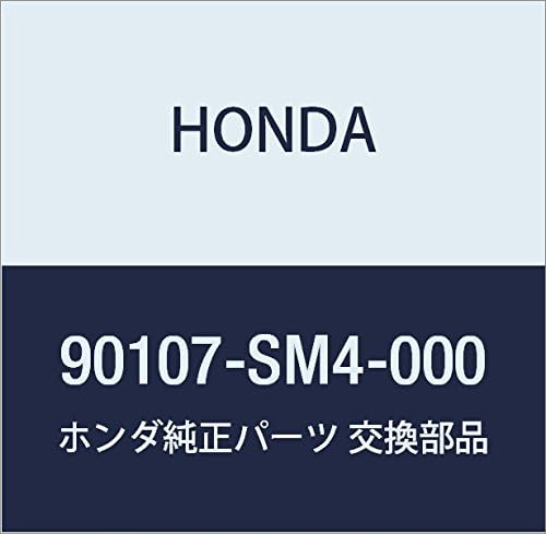 Honda 90107-SM4-000, Disc Brake Caliper Bracket Mounting Bolt