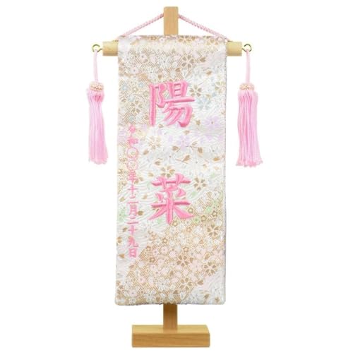 O  E䖼O hJ 悢  ̎q  RpNg [S28.5cm] [TCY23cm] (悢, C)