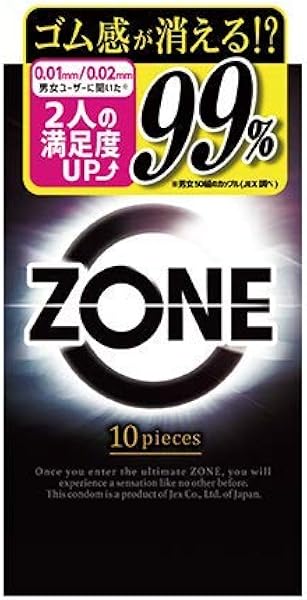 ZONE コンドーム 10個入 3個セット