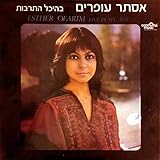  Esther Ofarim - Live In Tel-Aviv = ????? ?????? - Contona Music International - LP 7724, Hed-Arzi - 14317