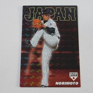 Amazon Co Jp 野球チーム ファングッズ 日本代表 野球 スポーツファングッズ スポーツ アウトドアストア