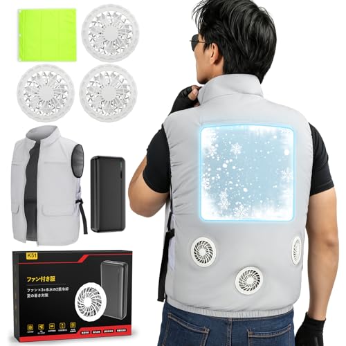 [X-TRAK] ���{�̊�搻�i �y�ƊE������+����^�C�v�E3�\���t�@���t���z �󒲍�ƕ� ��+����d��p �t�@���t���x�X�g ���{���\�����[�^�[ 40800mAh��e�ʃo�b�e���[�t�� UV�J�b�g ���^ �j�����p �M���Ǒ΍� �O�b�Y �H������K�p(XL�T�C