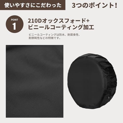 Atutomo タイヤカバー 4枚セット 外径80cm
